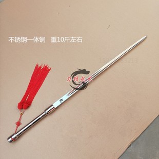 不锈钢双锏双鞭亢龙锏秦琼实心兵器武术表演一体锏防身重锏包邮
