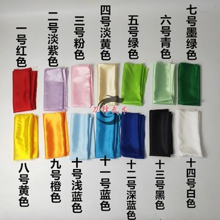 尺寸可定制纺丝布刀彩高档鞭彩钺彩武术表演方巾流星锤彩太极刀彩