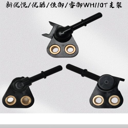 适用于新优悦优酷优客雅致佳御睿