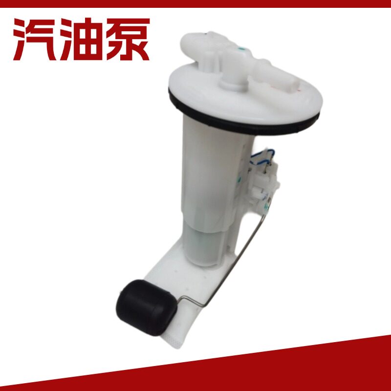 国四电喷踏板摩托车油箱汽油泵燃油泵输油泵电机马达传感器油浮子