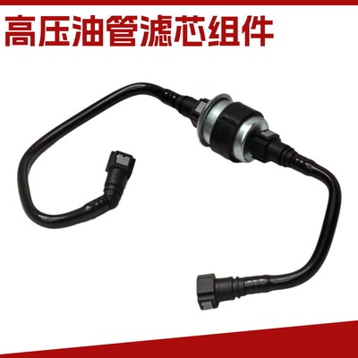 适用于珠峰凯越500X/GY高压油管