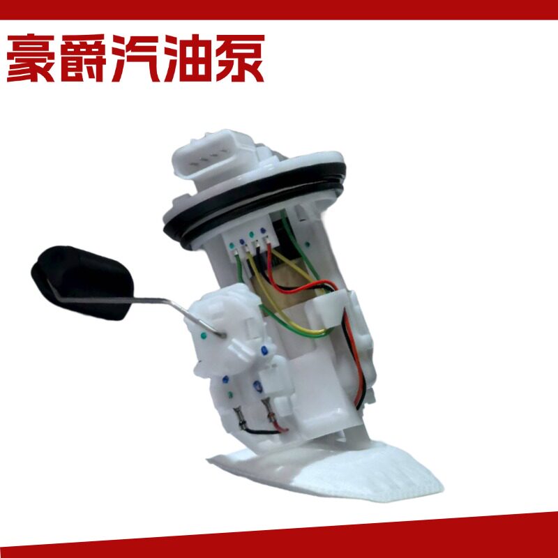 适用于豪爵HJ110-8UG110S汽油泵