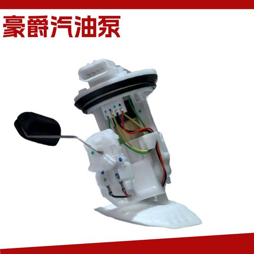 适用于豪爵HJ110-8UG110S汽油泵