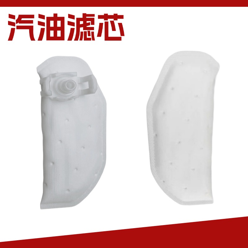 适用于豪爵AFR/VH125汽油泵滤芯