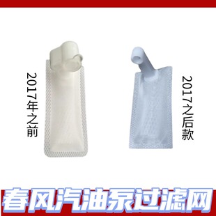适用于春风摩托车NK150 250 400 650 MTR SR GT 汽油泵过滤网滤芯