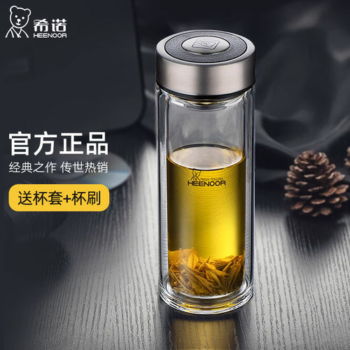 希诺玻璃杯双层隔热经典款