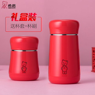 希诺女士保温杯高档精致可爱迷你小巧水杯便携高颜值时尚 矮萌杯子