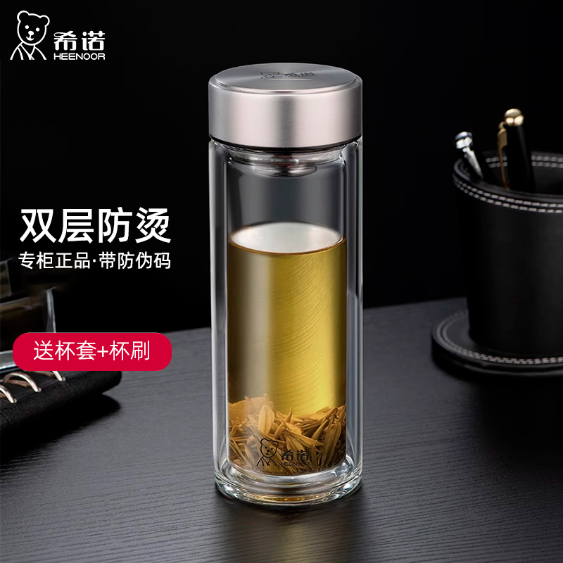 希诺双层隔热男士商用玻璃杯