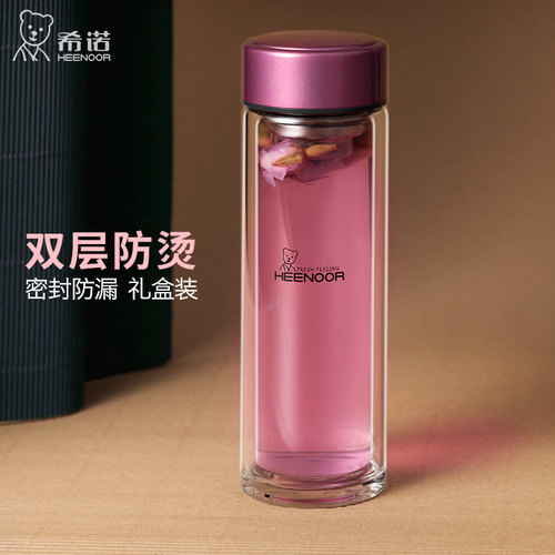 希诺女士官网正品颜值双层玻璃杯
