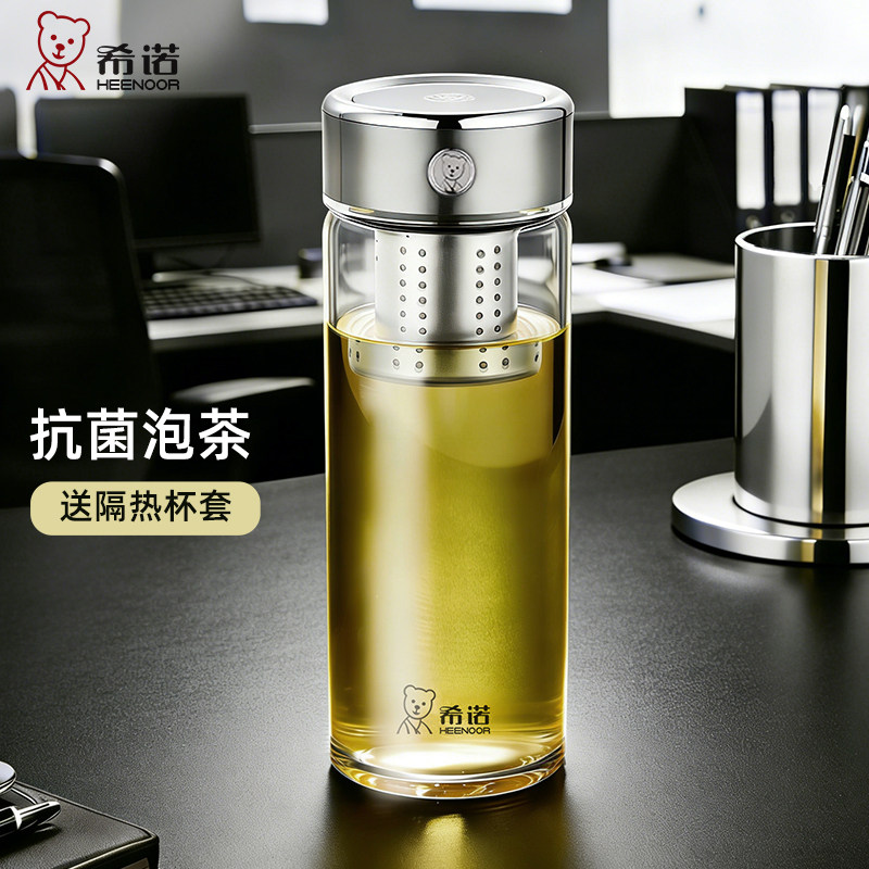 希诺新款单层抗菌玻璃杯图片