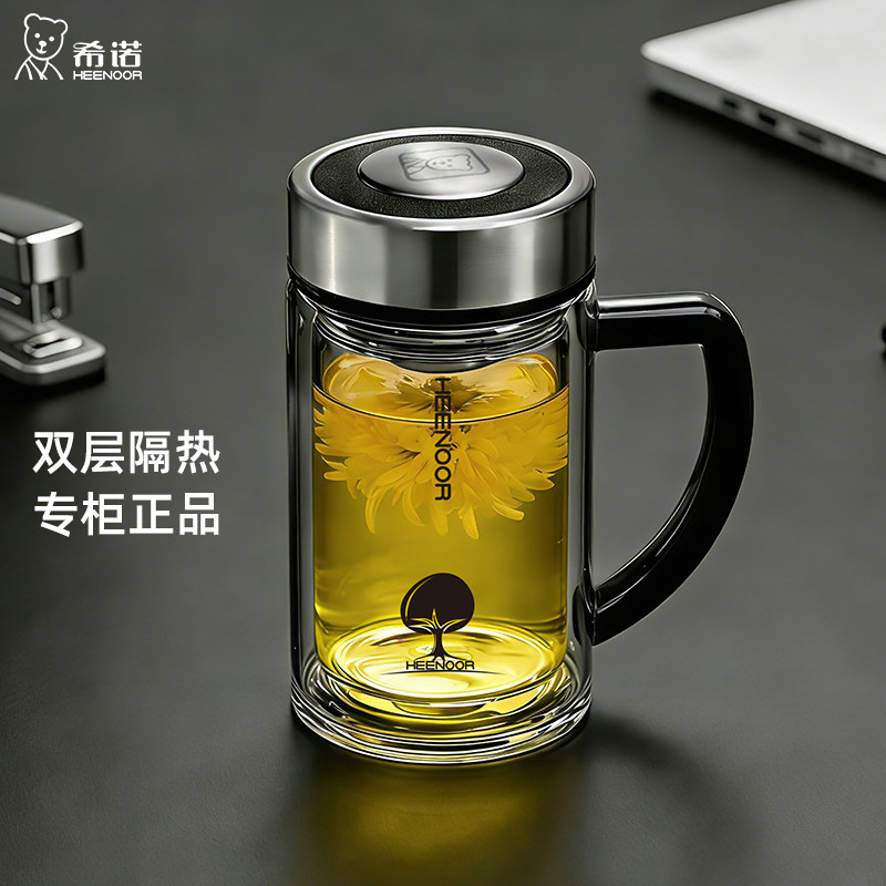 希诺双层玻璃杯 男士高档商务手柄泡茶杯 带把大容量办公室水杯子