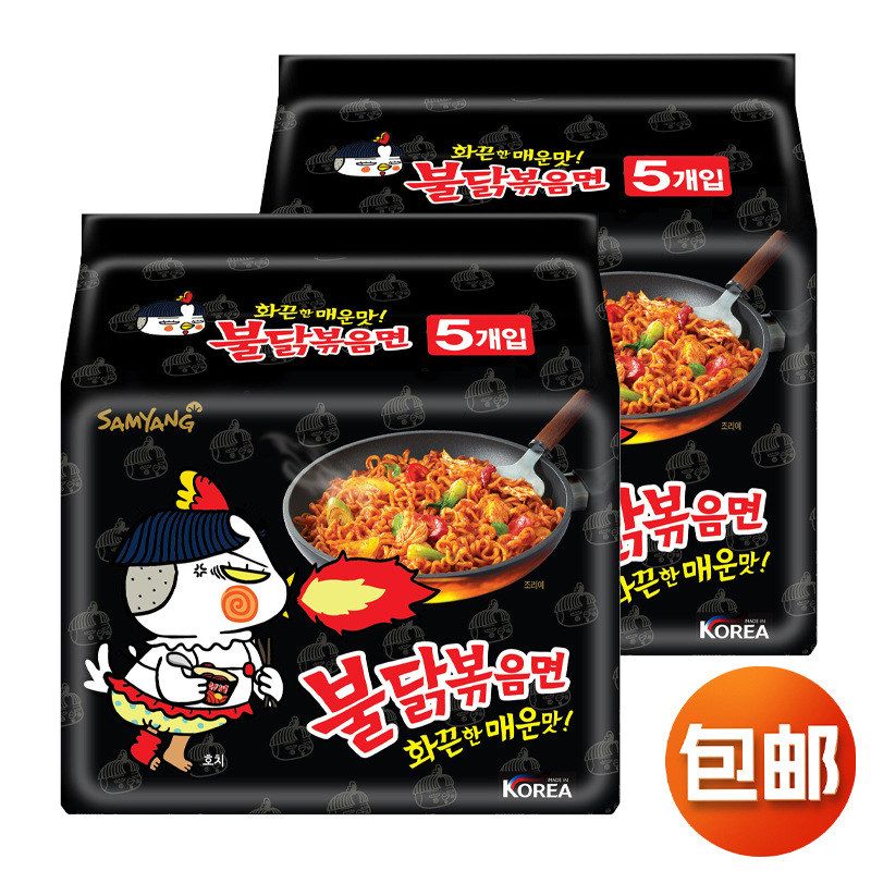 韩国进口 三养SAMYANG火鸡面网红泡面速食拉面拌面方便面5连包