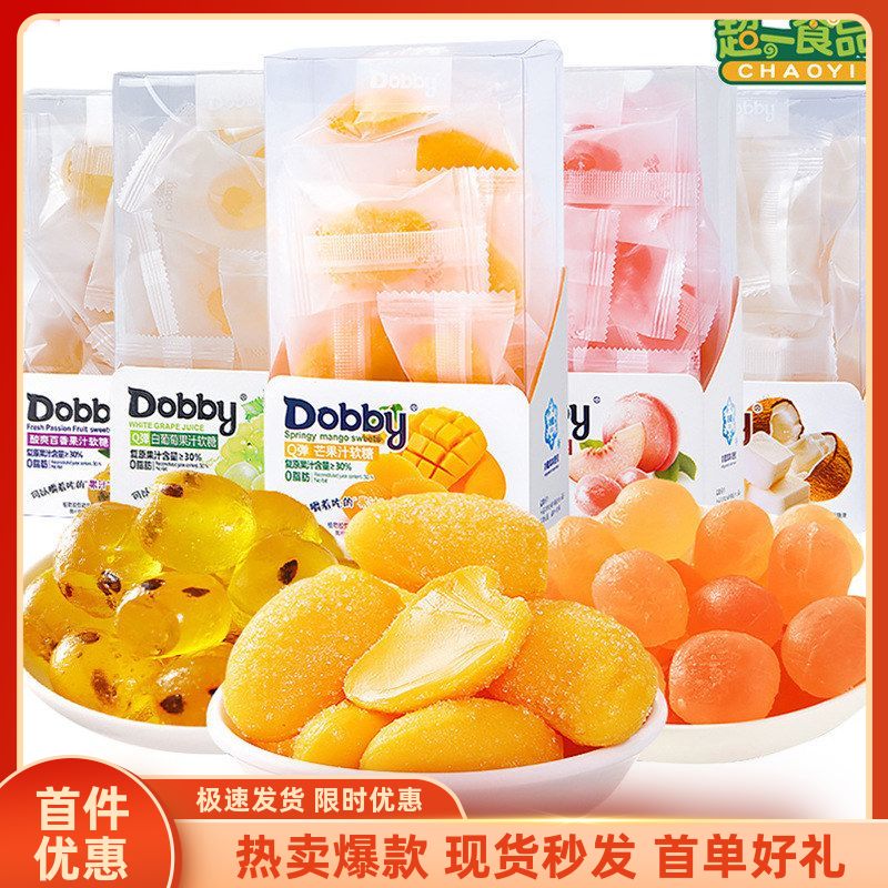 Dobby哆比果汁软糖弹芒果草莓100