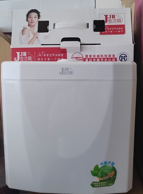 金洁霸806水箱家用卫生间水箱配件抽水厕所蹲便节能冲水箱挂墙