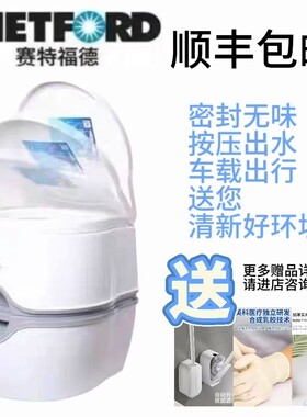 房车便携式马桶波塔波替车载移动