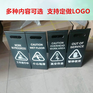 不锈钢折叠停车牌正在维修施工A字请勿泊车警示牌小心地滑提示牌