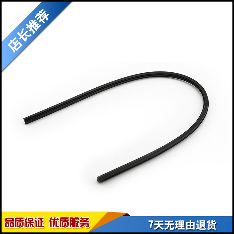 大众速腾迈腾高尔夫6高7新宝来嘉旅CC雨刮胶条TTD通达胶条单根价
