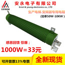 大功率波纹线绕负载变频器制动刹车电阻300W400W500W1000W1500W欧