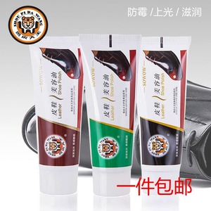 兽皮大王鞋油 黑色无色棕色皮鞋油包邮 真皮皮鞋油