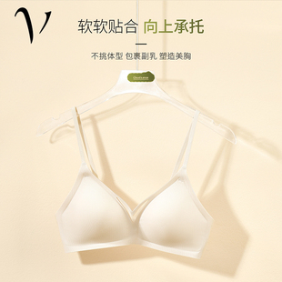 V21法式三角杯细肩带内衣女士小胸聚拢平胸不空杯文胸薄款文胸罩