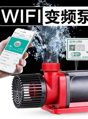 森森JDP系列变频静音循环鱼缸潜水泵24v放心电压可调节水陆两用