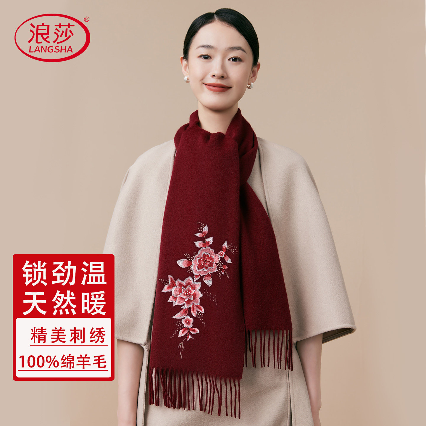 月下海棠花新年红色纯羊毛围巾女冬季刺绣围脖送妈妈生日礼物保暖