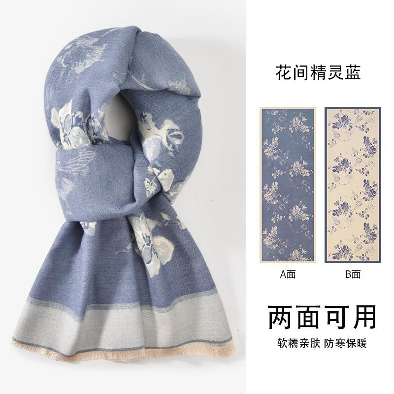 空调房高级蓝色系御寒国潮气质围巾女款2025新款夏双面大披肩外搭