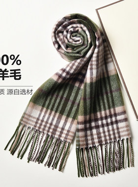 经典格子100%羊毛围巾冬季男女款