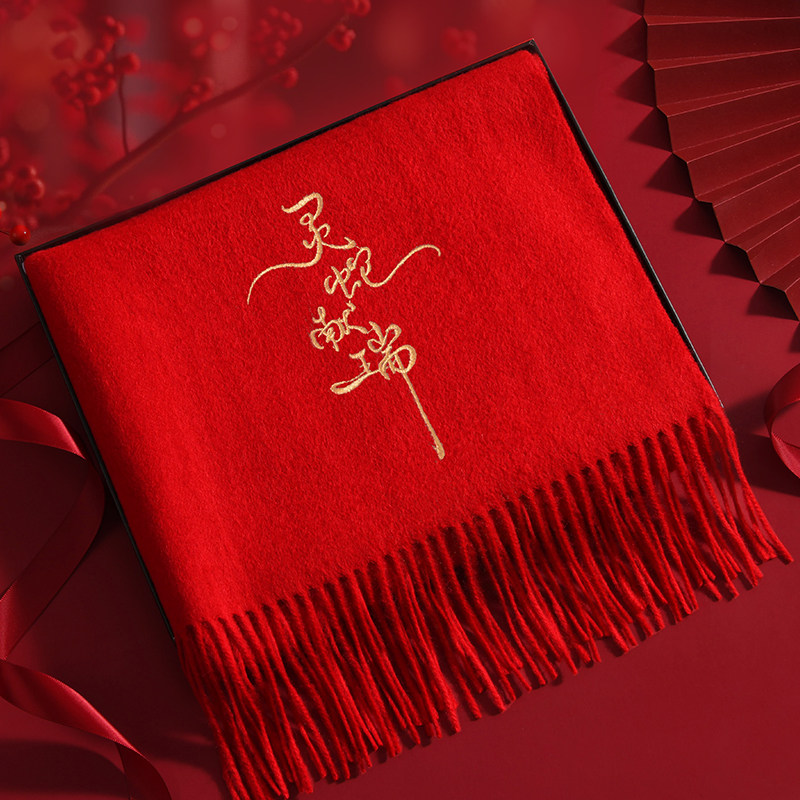 2025春节元旦送长辈新年礼物本命年男士红色羊毛围巾送爸爸礼盒