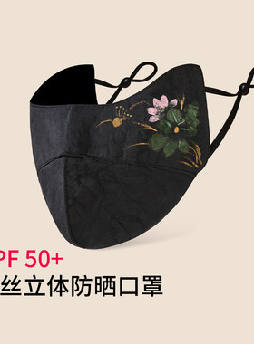 黑色香云纱真丝面罩防晒口罩