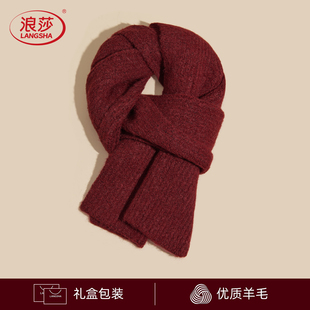 冬天暖呼呼的砖红色围巾男童女生韩系学生党礼物羊毛针织保暖围脖