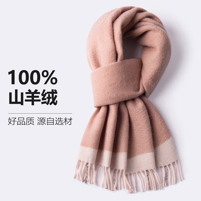 双面撞色100%纯羊绒围巾女加厚冬季高级感保暖流苏围脖礼物礼品盒