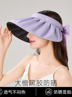 夏季户外防晒帽贝壳空顶帽遮阳帽