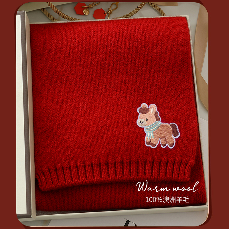 马年本命年礼物12岁男女孩红围巾