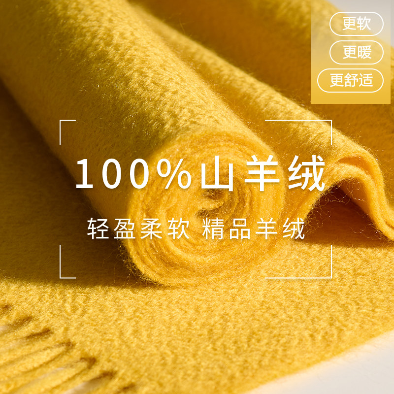 暖阳黄~100%山羊绒围巾女冬季2025新款韩系氛围感加厚亮黄色百搭