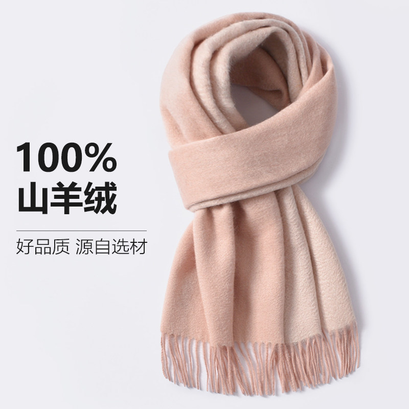 双面粉色100%纯羊绒围巾女秋冬季2025新款百搭高级感妈妈围脖礼盒