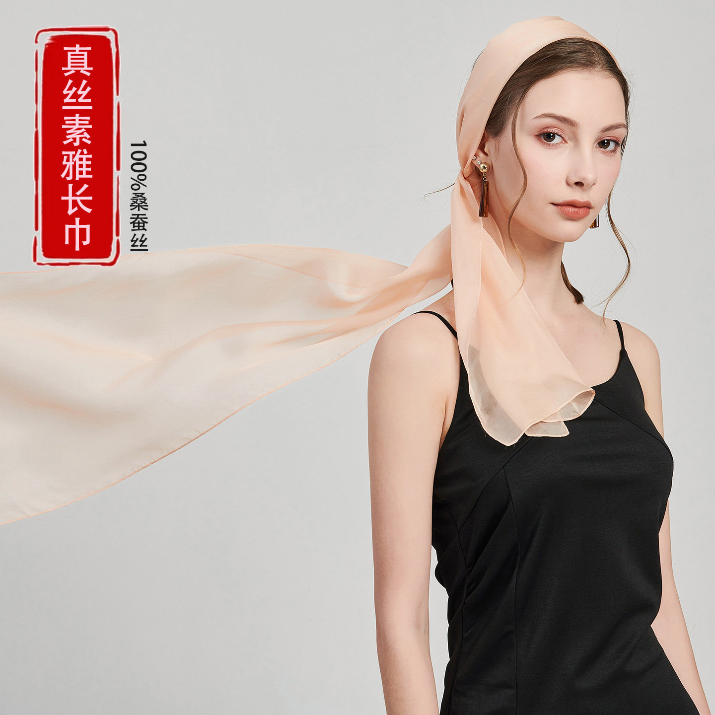 100%桑蚕丝丝巾女夏系脖围巾披肩