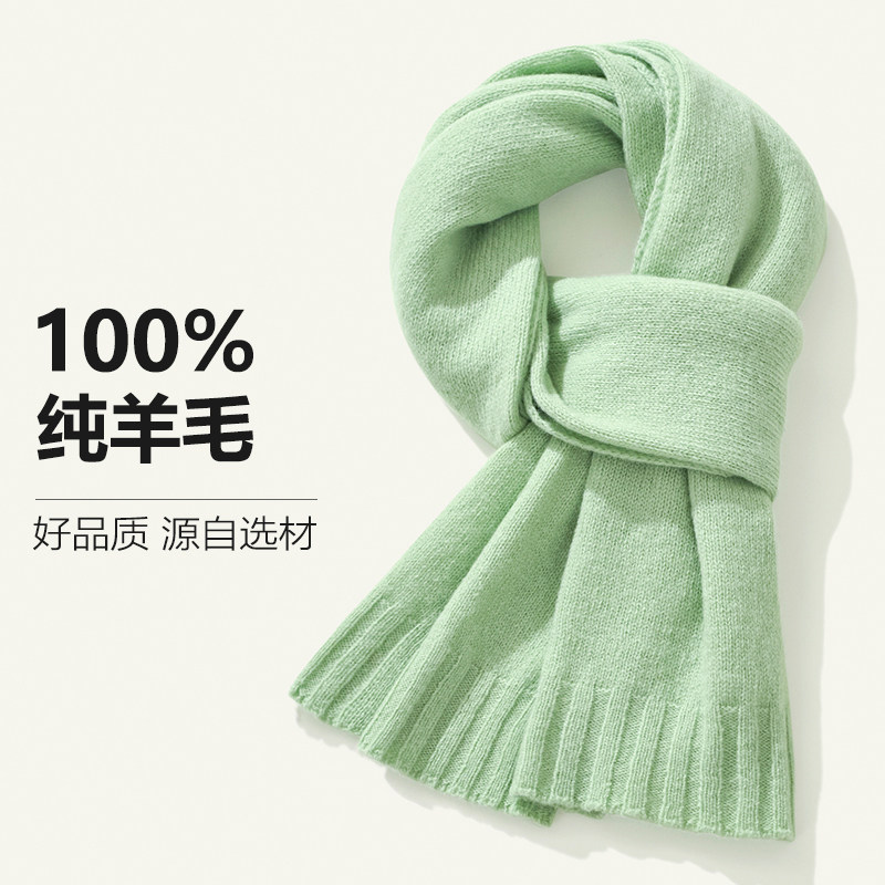 清新色纯羊毛针织围巾女秋冬季高级感纯色护颈围脖送女友生日礼物