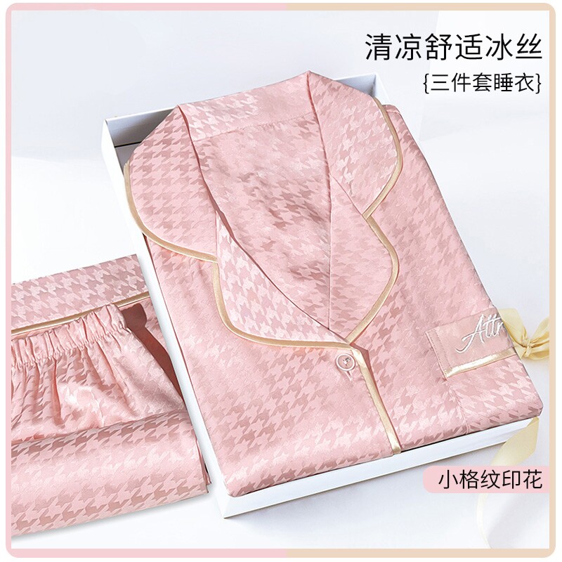 格纹粉色睡衣女夏天冰丝短袖三件套高级感2026新款春夏款宽松套装