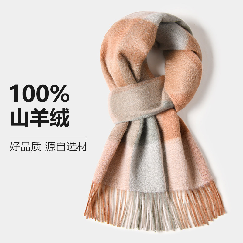 男款山羊绒经典格子围巾时尚百搭
