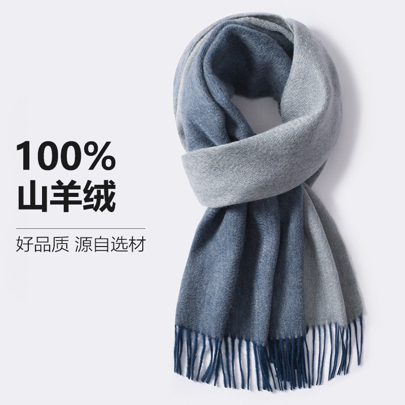 内蒙100%纯山羊绒双面双色围巾冬季女加厚高档羊毛围脖男士礼盒装