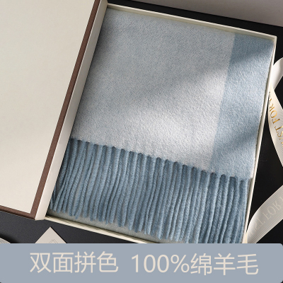 双面拼色男女100%绵羊毛围巾护颈