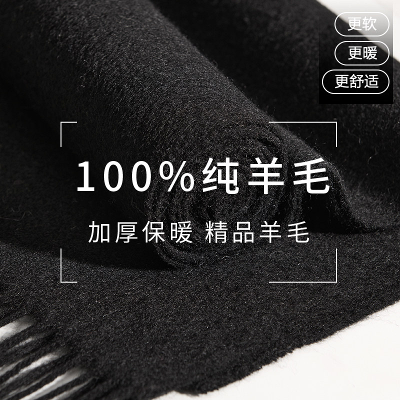 纯色极简穿搭灵魂 纯羊毛围巾男士冬季加厚韩系氛围感黑色围脖女