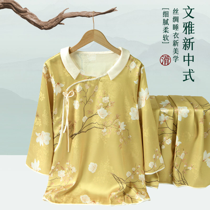 带胸垫一体夏天改良中式国风套装七分袖冰丝睡衣女款可外穿家居服,女士内衣/男士内衣/家居服,睡衣/家居服套装,淘宝优惠券,粉丝福利购,淘宝优惠卷