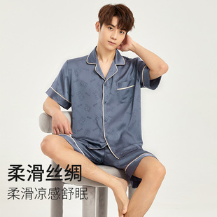 雾霾蓝轻奢风冰丝睡衣套装夏季男夏款薄款宽松2026新款短袖三件套