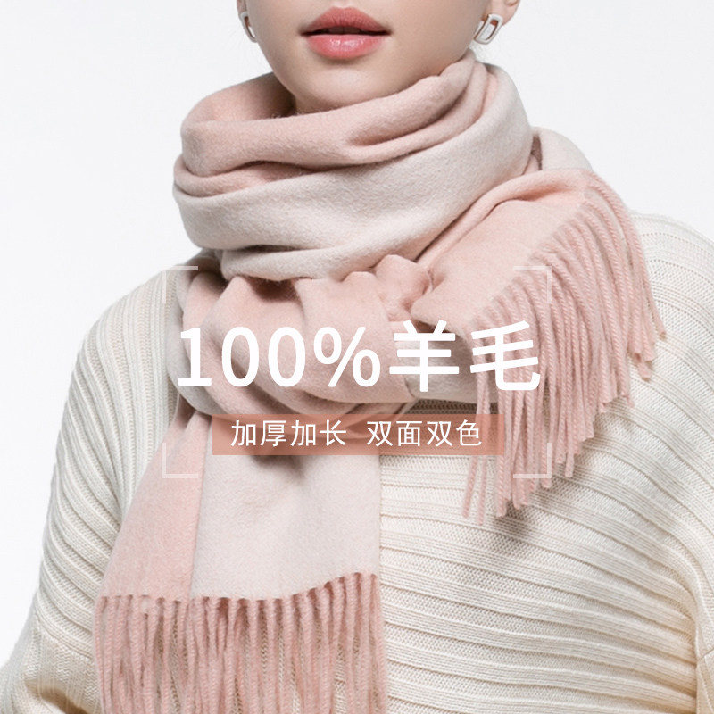 双面色纯羊毛围巾冬季女保暖围脖