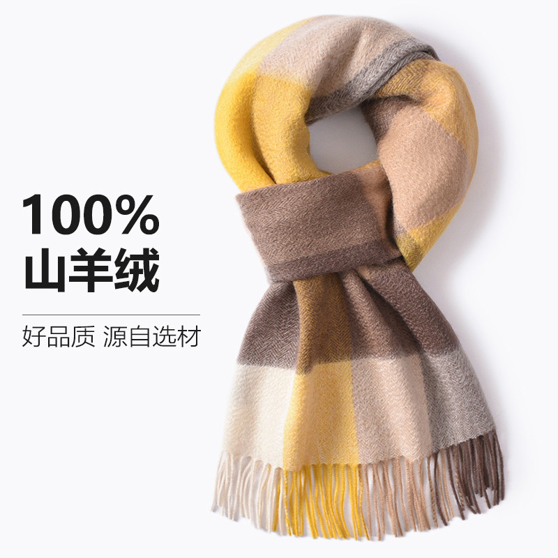 甄选~100%纯山羊绒围巾女2025新款冬季黄色格子高档保暖围脖礼盒