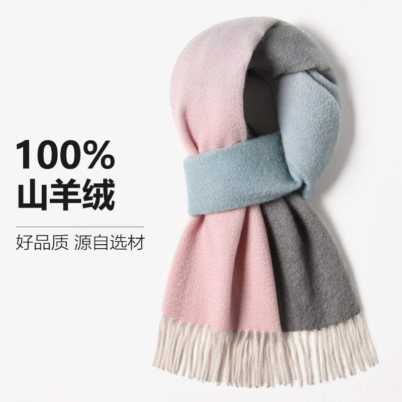 新年生日礼物送妈妈婆婆100%山羊绒渐变围巾女冬季保暖厚围脖礼盒