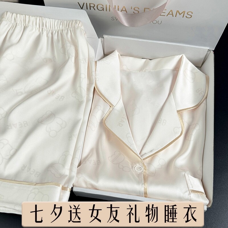七夕情人节礼物送女友浪漫睡衣