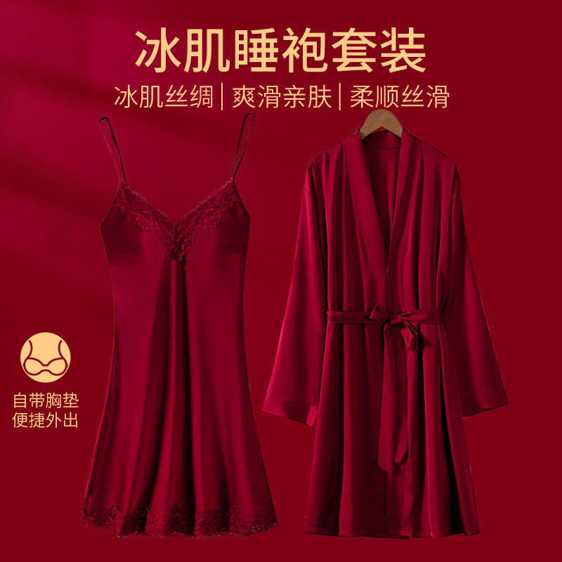 浪莎冰丝性感晨袍家居服女生睡衣
